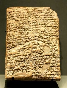 The Hammurabi Code was the first known code of ancient Babylon.